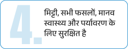 Tagline Wrapper (1)